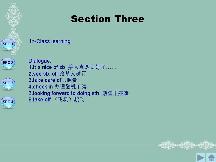 Section Three SEC 1 SEC 2 SEC 3 SEC 4 In-Class learning Dialogue: 1.