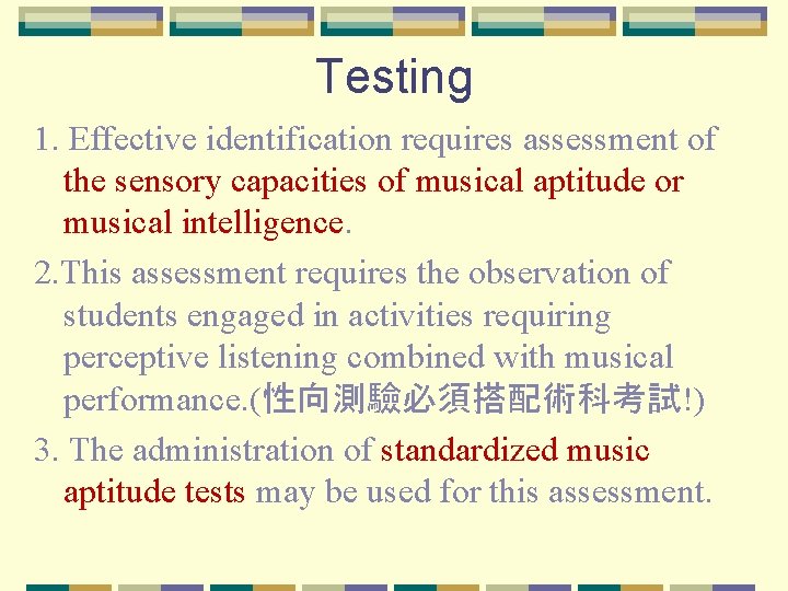 Testing 1. Effective identification requires assessment of the sensory capacities of musical aptitude or