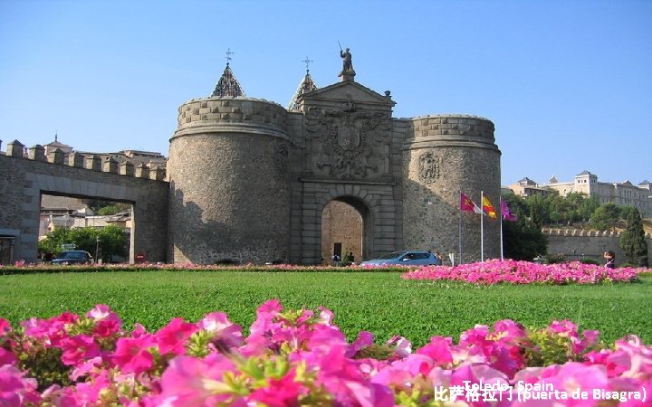 Toledo, Spain 比萨格拉门 (puerta de Bisagra) 