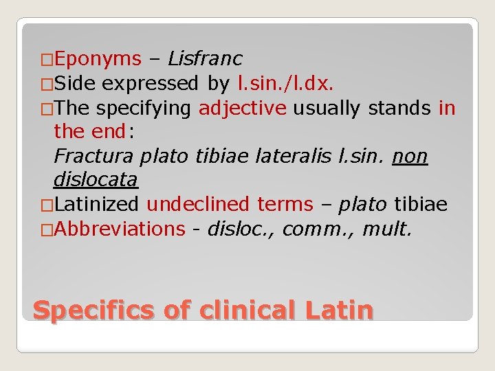 �Eponyms – Lisfranc �Side expressed by l. sin. /l. dx. �The specifying adjective usually