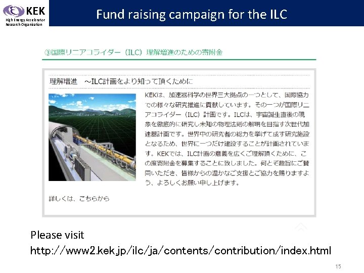 KEK High Energy Accelerator Research Organization Fund raising campaign for the ILC Please visit