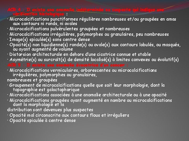 ACR 4 : Il existe une anomalie indéterminée ou suspecte qui indique une vérification
