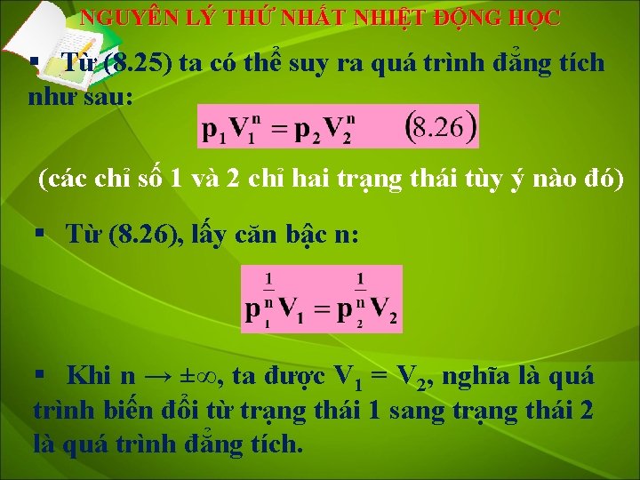 NGUYÊN LÝ THỨ NHẤT NHIỆT ĐỘNG HỌC § Từ (8. 25) ta có thể