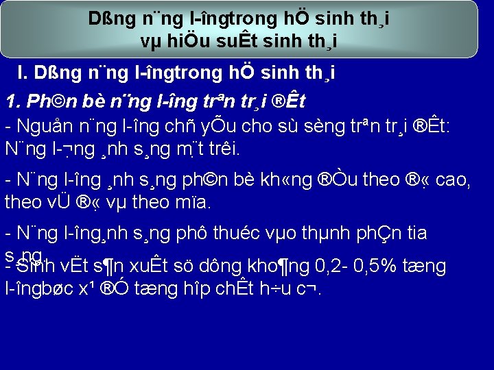 Dßng n¨ng l îngtrong hÖ sinh th¸i vµ hiÖu suÊt sinh th¸i I. Dßng