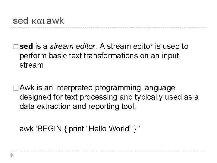 sed και awk � sed is a stream editor. A stream editor is used