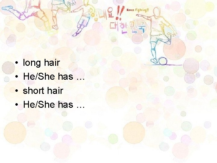  • • long hair He/She has … short hair He/She has … 