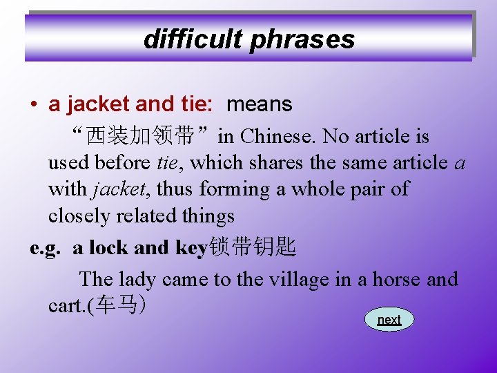 difficult phrases • a jacket and tie: means “西装加领带”in Chinese. No article is used