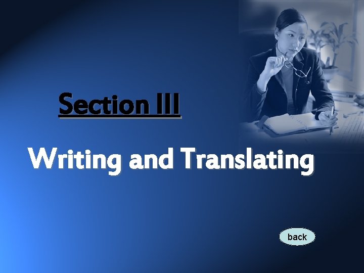 Section III Writing and Translating back 