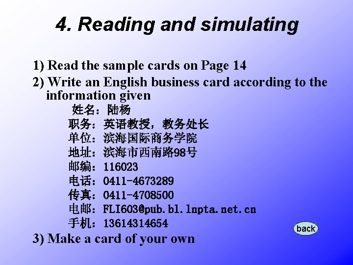 4. Reading and simulating 1) Read the sample cards on Page 14 2) Write