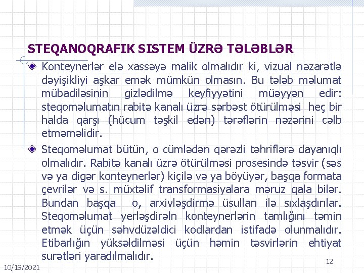 STEQANOQRAFIK SISTEM ÜZRƏ TƏLƏBLƏR 10/19/2021 Konteynerlər elə xassəyə malik olmalıdır ki, vizual nəzarətlə dəyişikliyi