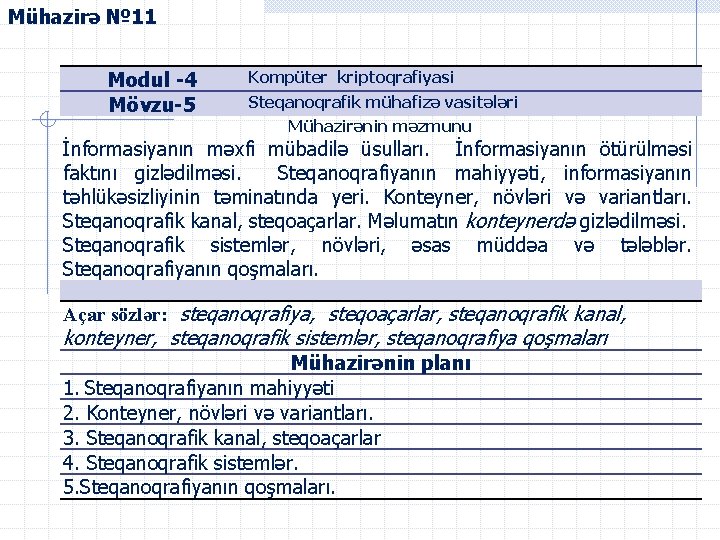 Mühazirə № 11 Modul -4 Mövzu-5 Kompüter kriptoqrafiyasi Steqanoqrafik mühafizə vasitələri Mühazirənin məzmunu İnformasiyanın