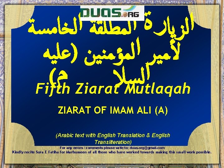  ﺍﻟﺰﻳﺎﺭﺓ ﺍﻟﻤﻄﻠﻘﺔ ﺍﻟﺨﺎﻣﺴﺔ ﻷﻤﻴﺮ ﺍﻟﻤﺆﻤﻨﻴﻦ )ﻋﻠﻴﻪ ( ﻡ ﺍﻟﺴﻼ Fifth Ziarat Mutlaqah ZIARAT
