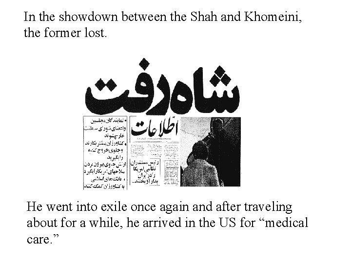 In the showdown between the Shah and Khomeini, the former lost. He went into