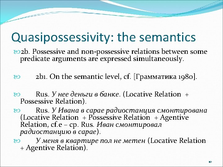 Quasipossessivity: the semantics 2 b. Possessive and non-possessive relations between some predicate arguments are