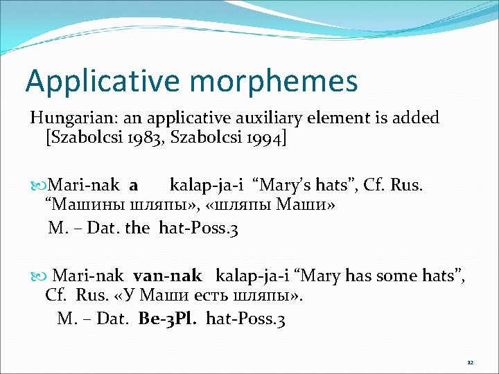 Applicative morphemes Hungarian: an applicative auxiliary element is added [Szabolcsi 1983, Szabolcsi 1994] Mari-nak