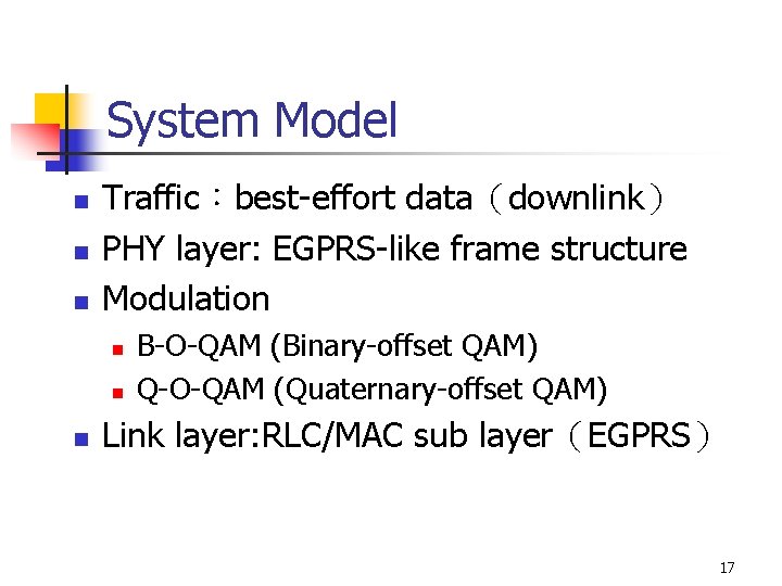 System Model n n n Traffic：best-effort data（downlink） PHY layer: EGPRS-like frame structure Modulation n