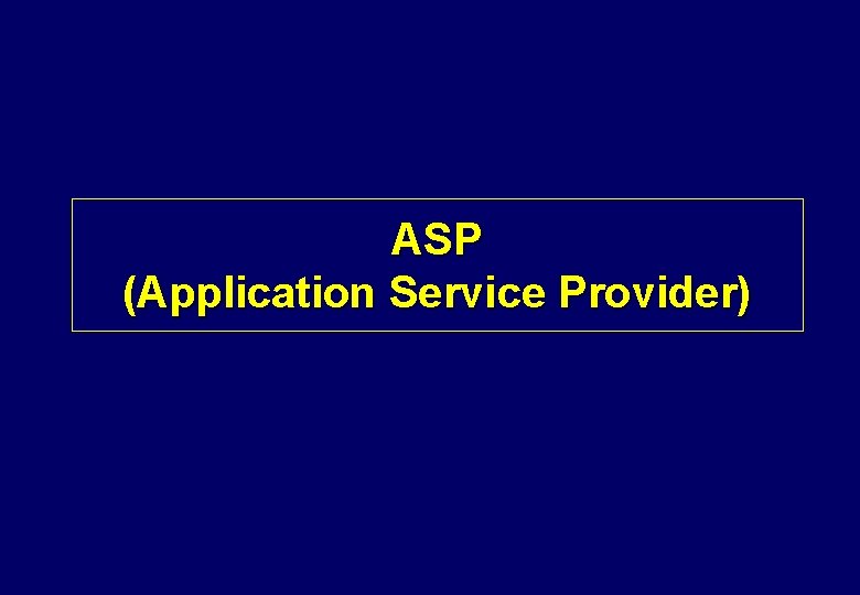 ASP (Application Service Provider) 