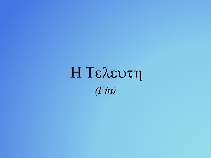 H Teleuth (Fin) 