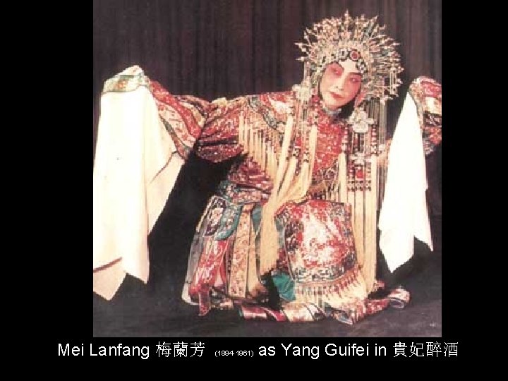 Mei Lanfang 梅蘭芳 (1894 -1961) as Yang Guifei in 貴妃醉酒 