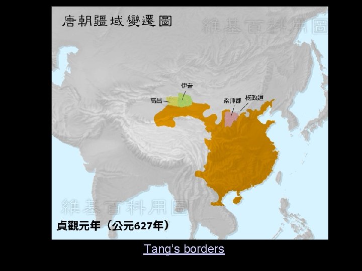 Tang’s borders 