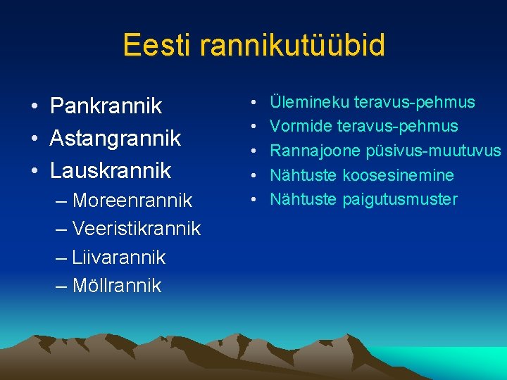 Eesti rannikutüübid • Pankrannik • Astangrannik • Lauskrannik – Moreenrannik – Veeristikrannik – Liivarannik