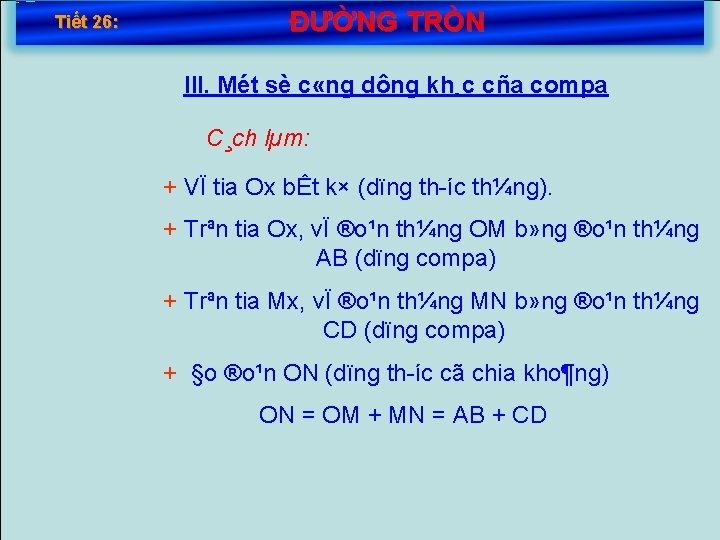 Tiết 26: ĐƯỜNG TRÒN III. Mét sè c «ng dông kh¸c cña compa C¸ch