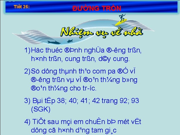 Tiết 26: ĐƯỜNG TRÒN 1) Häc thuéc ®Þnh nghÜa ® êng trßn, h×nh trßn,