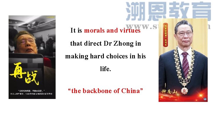 It is morals and virtues that direct Dr Zhong in making hard choices in