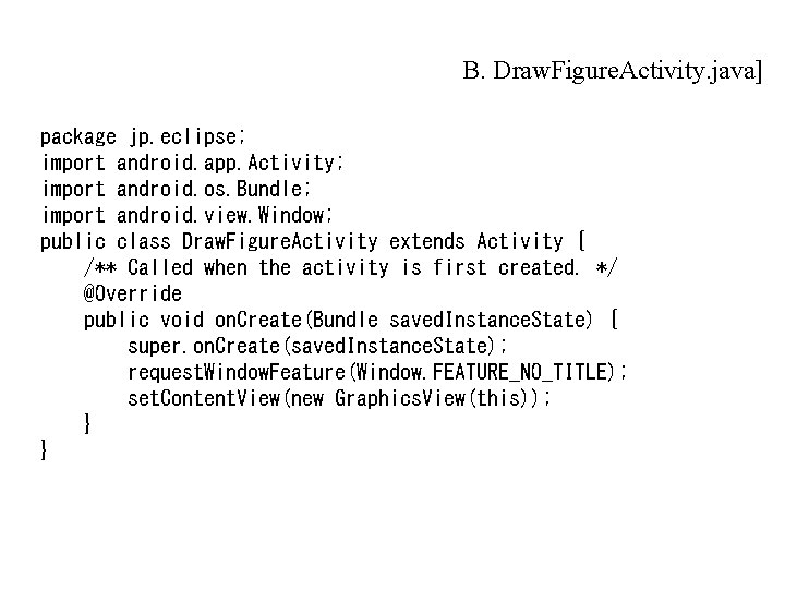 B. Draw. Figure. Activity. java] package jp. eclipse; import android. app. Activity; import android.