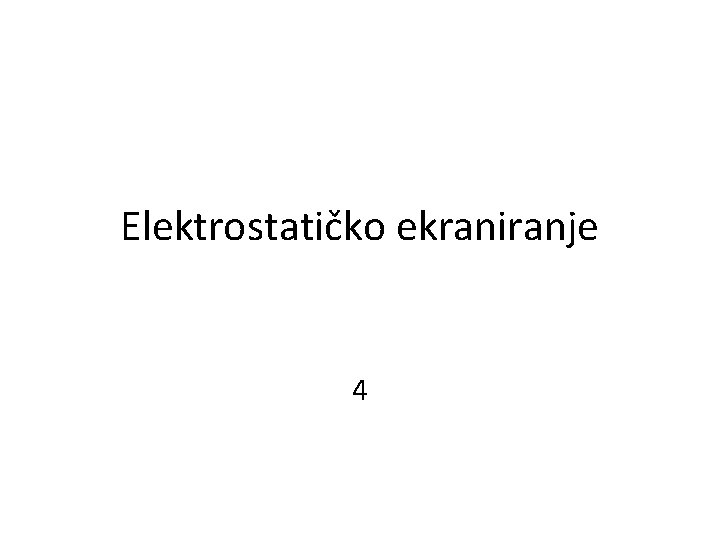Elektrostatičko ekraniranje 4 