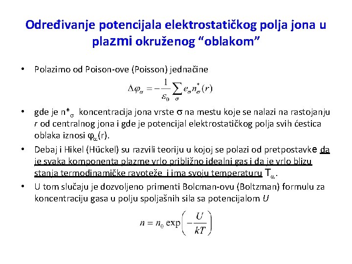 Određivanje potencijala elektrostatičkog polja jona u plazmi okruženog “oblakom” • Polazimo od Poison-ove (Poisson)