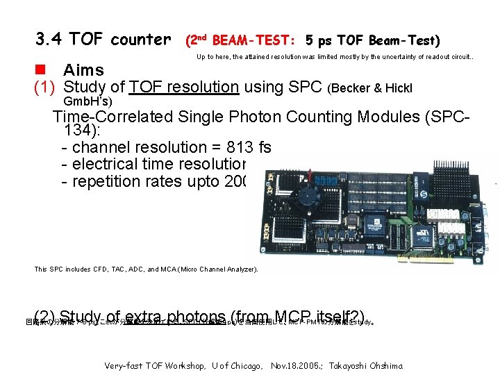 3. 4 TOF counter (2 nd BEAM-TEST: 5 ps TOF Beam-Test) Up to here,