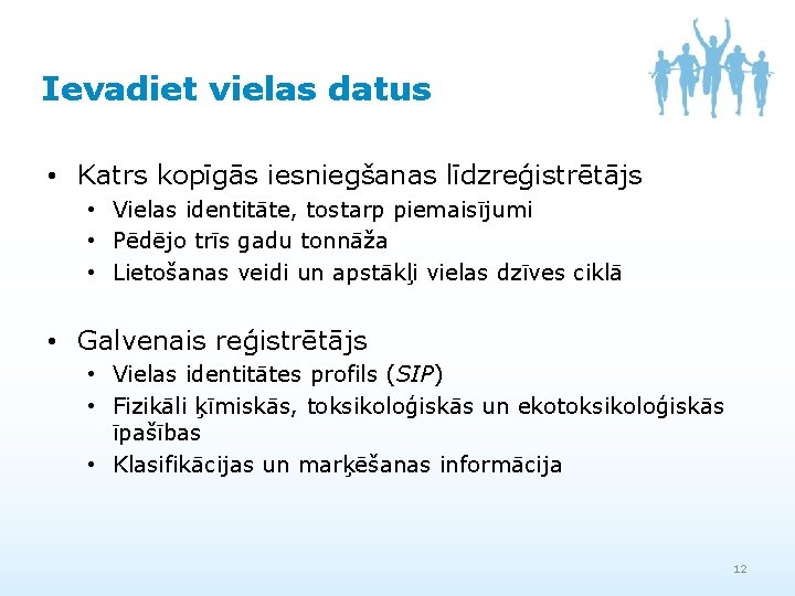 Ievadiet vielas datus • Katrs kopīgās iesniegšanas līdzreģistrētājs • Vielas identitāte, tostarp piemaisījumi •