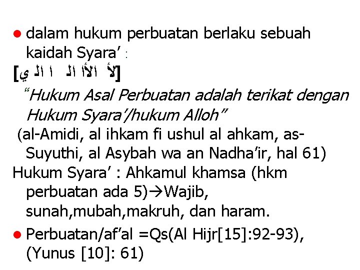 l dalam hukum perbuatan berlaku sebuah kaidah Syara’ : [ ]ﻷ ﺍﻷﺍ ﺍﻟ ﻱ