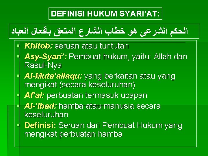 DEFINISI HUKUM SYARI’AT: ﺍﻟﺤﻜﻢ ﺍﻟﺸﺮﻋﻰ ﻫﻮ ﺧﻄﺎﺏ ﺍﻟﺸﺎﺭﻉ ﺍﻟﻤﺘﻌﻕ ﺑﺄﻔﻌﺎﻝ ﺍﻟﻌﺒﺎﺩ § Khitob: seruan