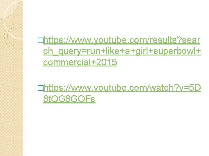 �https: //www. youtube. com/results? sear ch_query=run+like+a+girl+superbowl+ commercial+2015 �https: //www. youtube. com/watch? v=5 D 8
