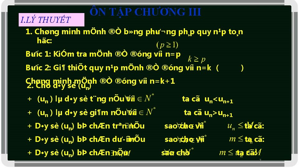 I. LÝ THUYẾT ÔN TẬP CHƯƠNG III 1. Chøng minh mÖnh ®Ò b» ng