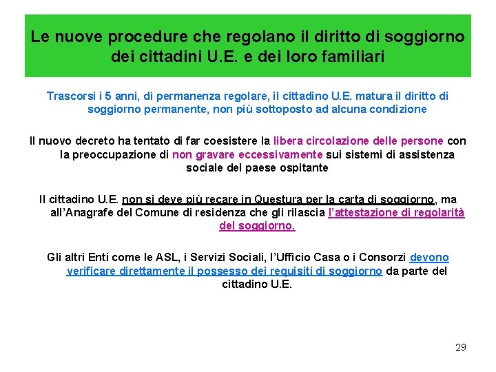 Le nuove procedure che regolano il diritto di soggiorno dei cittadini U. E. e