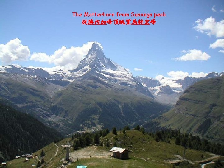 The Matterhorn from Sunnega peak 從勝內加峰頂眺望馬特宏峰 