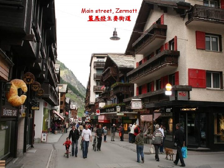 Main street, Zermatt 策馬特主要街道 