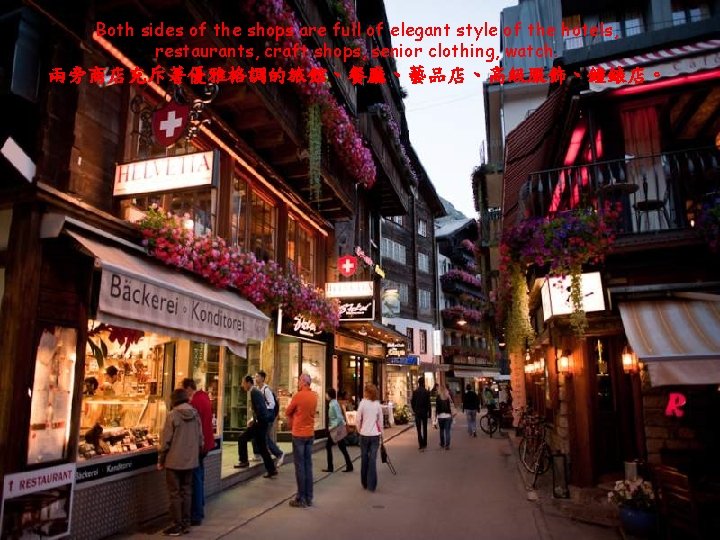 Both sides of the shops are full of elegant style of the hotels, restaurants,