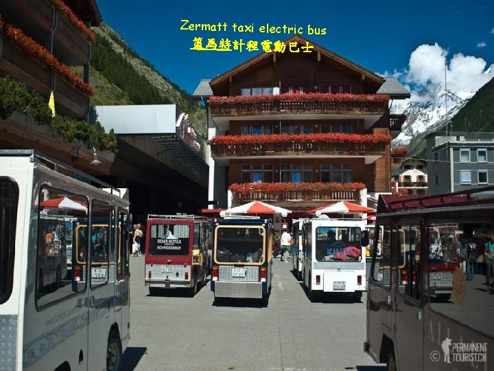 Zermatt taxi electric bus 策馬特計程電動巴士 