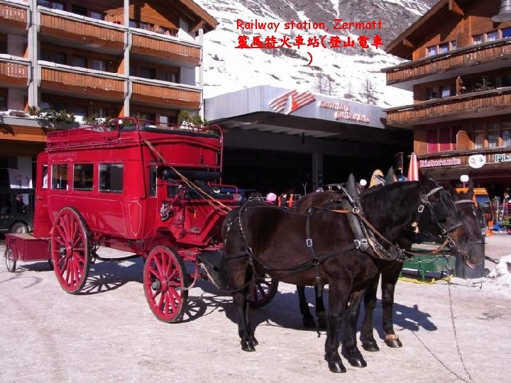 Railway station, Zermatt 策馬特火車站(登山電車 ) 