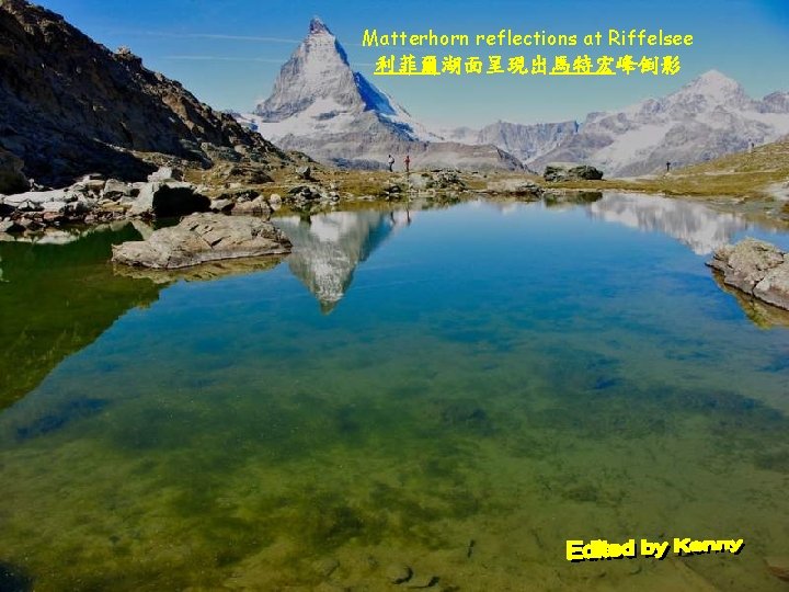 Matterhorn reflections at Riffelsee 利菲爾湖面呈現出馬特宏峰倒影 