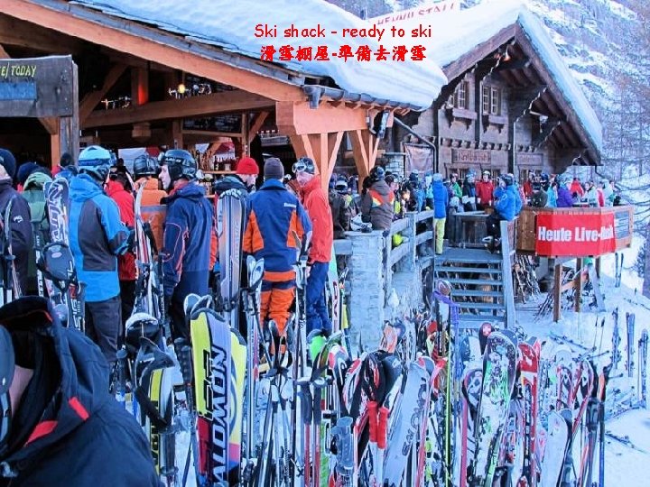 Ski shack - ready to ski 滑雪棚屋-準備去滑雪 