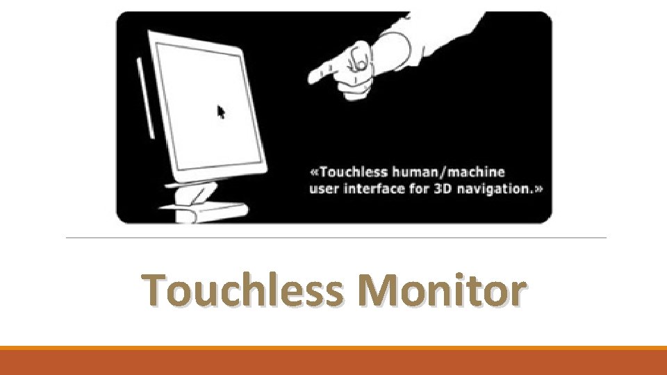 Touchless Monitor 