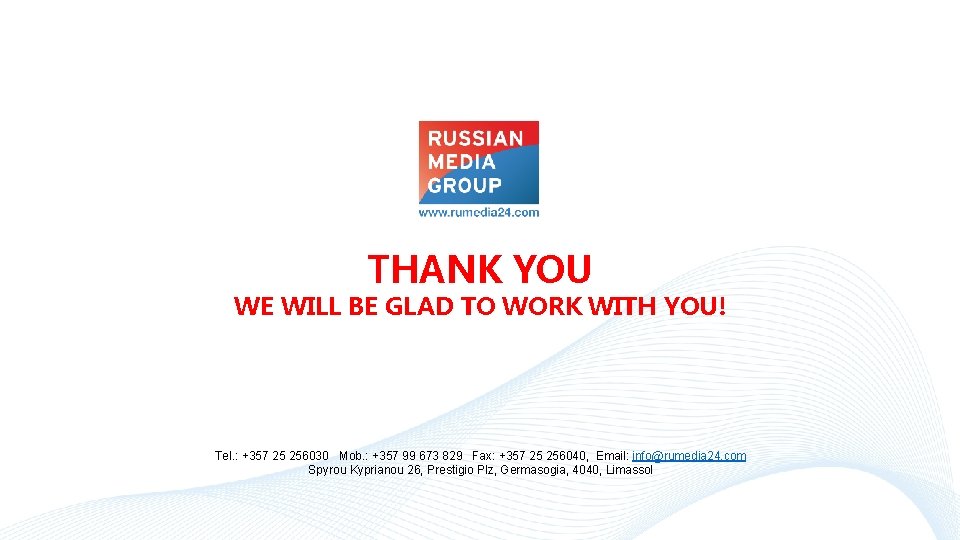 THANK YOU WE WILL BE GLAD TO WORK WITH YOU! Tel. : +357 25
