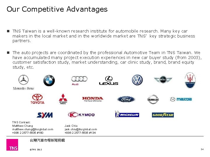 Our Competitive Advantages TNS Taiwan is a well-known research institute for automobile research. Many