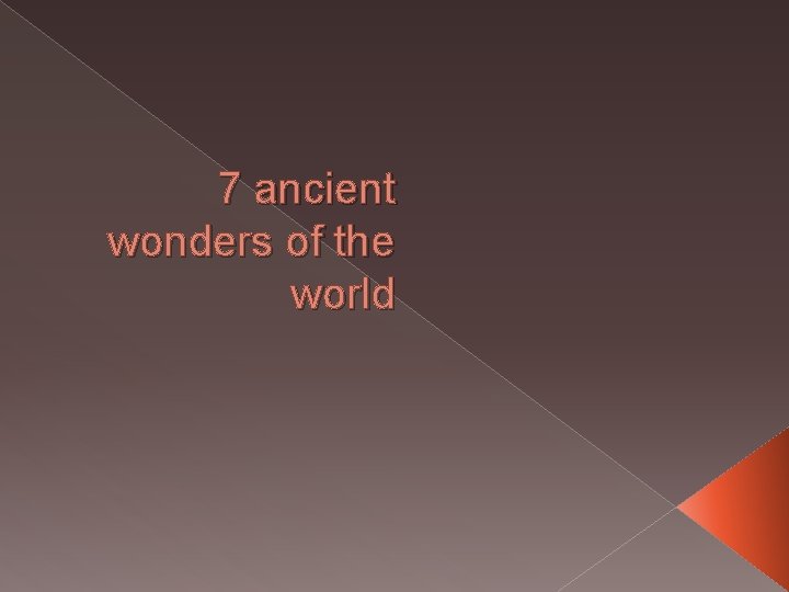 7 ancient wonders of the world 