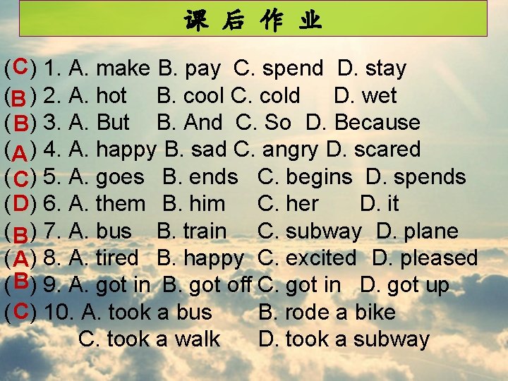 课 后 作 业 ( C ) 1. A. make B. pay C. spend